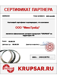 images/fotogallery/Krupsar-preview-2025.png
