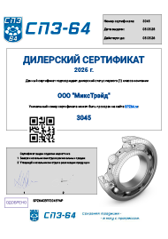 images/fotogallery/SPZ-preview-2025.png